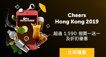 CN - Cheers Hong Kong 2019