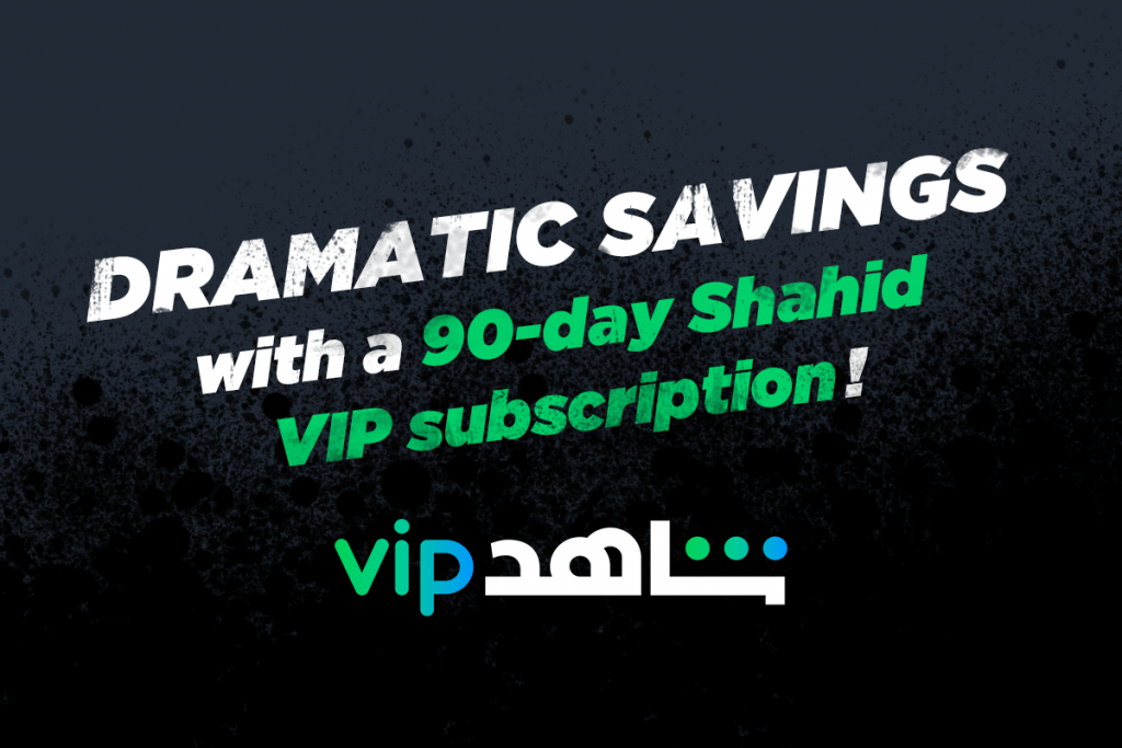 VIP subscription to Shahid